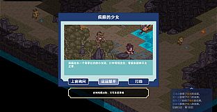 平妖奇谭 Kungfu & Monster