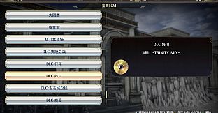 WARRIORS OROCHI 4/無双OROCHI３ - BGM Pack