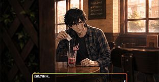 Akiba of Time