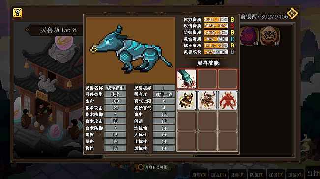 蜀仙传- 挂至飞升: 万界登仙