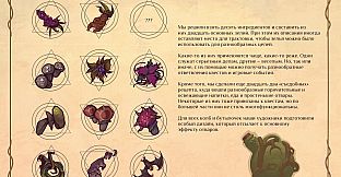 The Witch's Cauldron - Supporter Pack