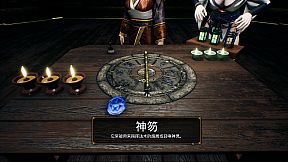 The Jiang Shi 2 ：Curse of  Soul