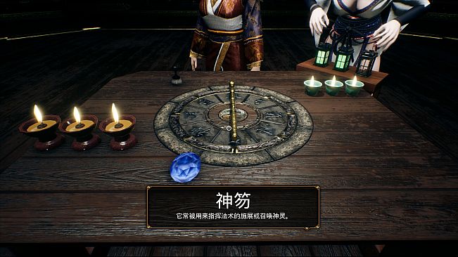 The Jiang Shi 2 ：Curse of  Soul