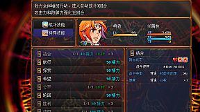 Restart your life Adventures of Tainuote