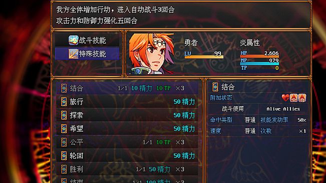 Restart your life Adventures of Tainuote