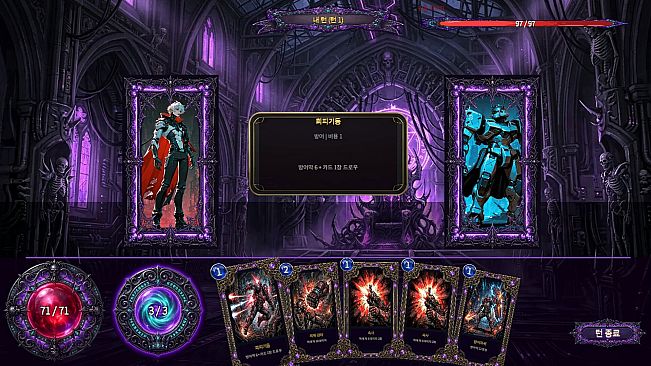 Soul Monsters: The Machine Kingdom and the Lich Queen