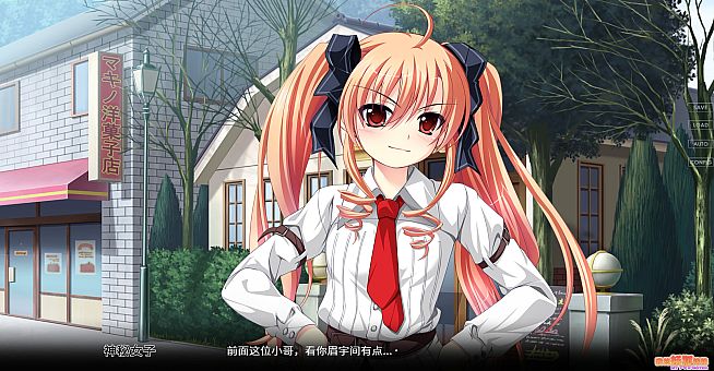 My Fox Sister|我的妖狐妹妹