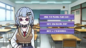 메스가키 영애님!