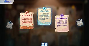 Celestial isle's dream