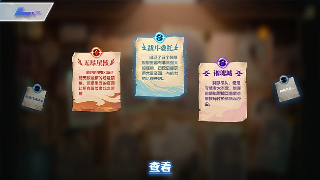Celestial isle's dream