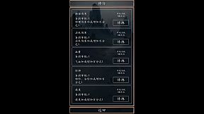 洪荒超级签到系统