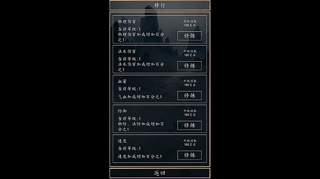 洪荒超级签到系统