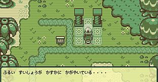 Timothy ティモシー -神秘の森-