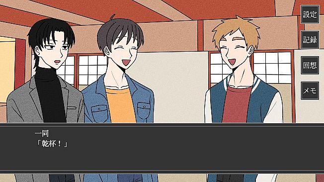 若津谷村の祟り