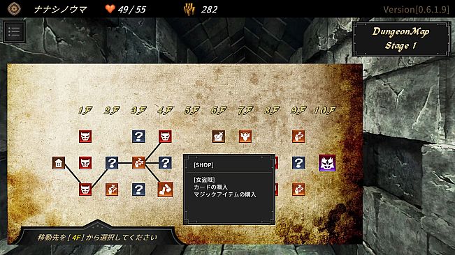 DUNGEON WALK3－奇妙な狂闘－