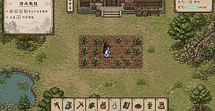 散修记/Solitary Path: A Cultivator's Tale