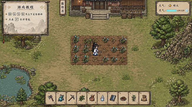 散修记/Solitary Path: A Cultivator's Tale