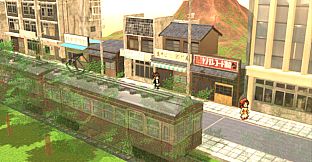 九頭龍奇譚 龍宮之使 THE GAME 印須磨町編