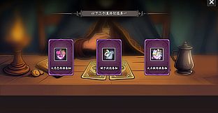 命运&通胀 -Fate&Inflation-