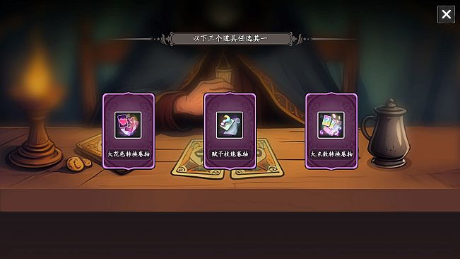 命运&通胀 -Fate&Inflation-