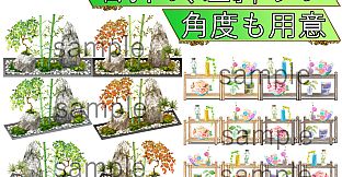 RPG Maker MZ - NATHUHARUCA Green Tilesets