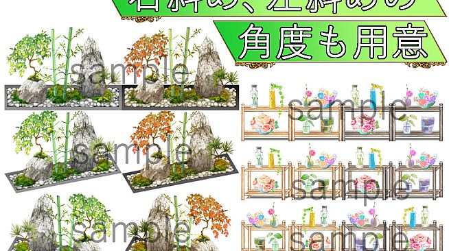 RPG Maker MZ - NATHUHARUCA Green Tilesets