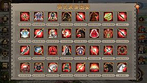 汉末霸业免费版