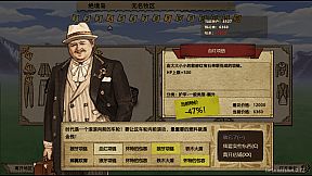 拯救大魔王2:逆流 Falsemen2:Upstream