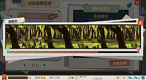 My Factory 我的工厂