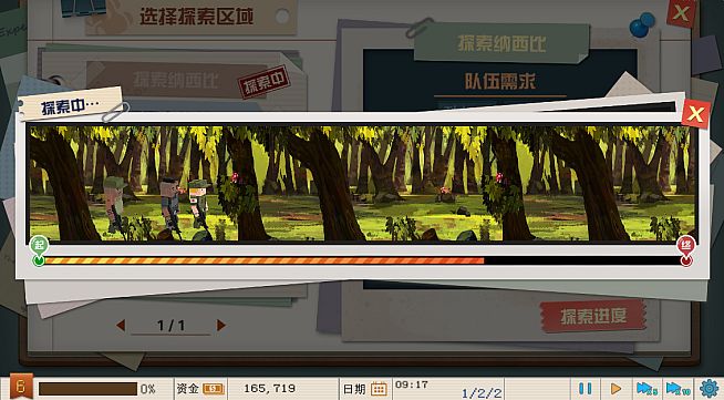 My Factory 我的工厂