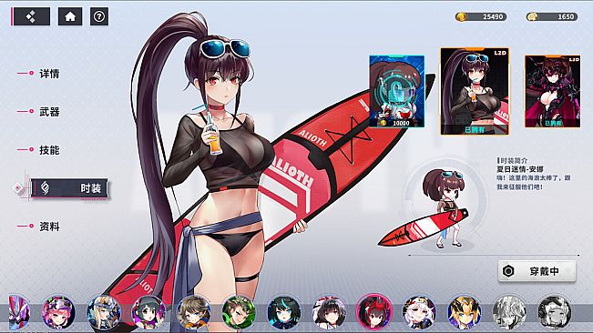 CyberHoney- Fashion - Summer Swimwear