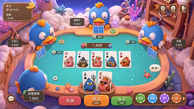 Cloud sea angler：Sky survival
