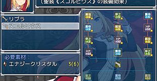 Exorcist Charlotte - Additional Adult Story & Graphics DLC