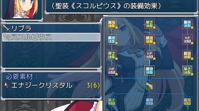 Exorcist Charlotte - Additional Adult Story & Graphics DLC