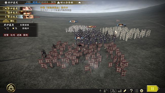 Nobunaga's Ambition: Taishi - シナリオ「次郎法師直虎」/Scenario "Jiro-hoshi Naotora"
