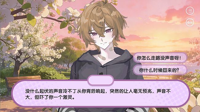 不可名状之爱 The Unnameable love
