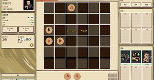 Hutong Gambit