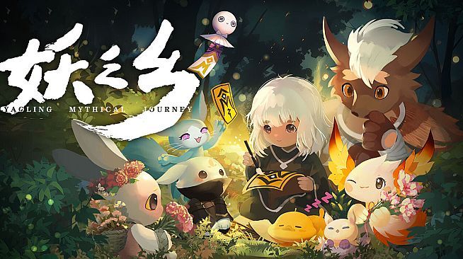 Yaoling: Mythical Journey Soundtrack