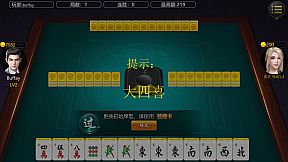 TwoPlay Mahjong(双人麻将)