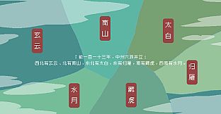 WhiteBird 白鸟