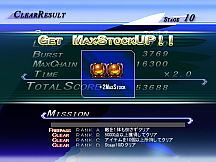 Lethal Crisis  Proto Sphere リーサルクライシスプロトスフィア