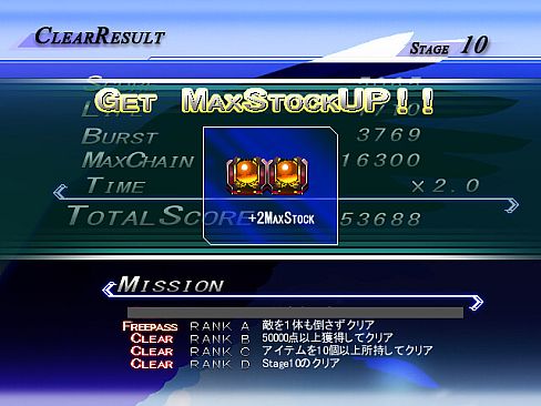 Lethal Crisis  Proto Sphere リーサルクライシスプロトスフィア