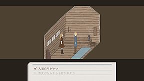 Lone Bird in the Tree