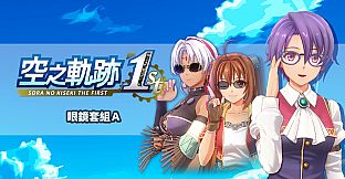 Sora no Kiseki the 1st - Glasses Set A