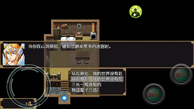 开局抽取超级天赋