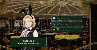 Don't Get Fired!! ~Hospital Reception Simulator~
