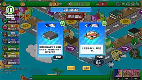 奇妙大富翁(Wonderful Richman)