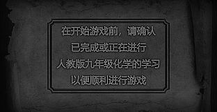 奥卡米亚的骑士