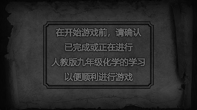 奥卡米亚的骑士