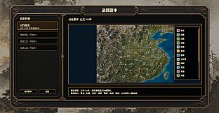 KIT Three Kingdoms: Heroes at War